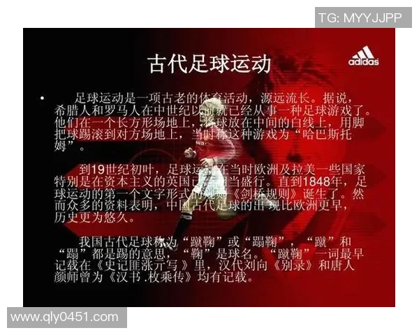 历史日本足球第一人：从技艺精湛到荣誉加身的传奇人生轨迹