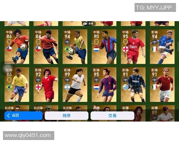 实况足球猜球星挑战玩法揭秘，如何通过线索精准识别球员身份